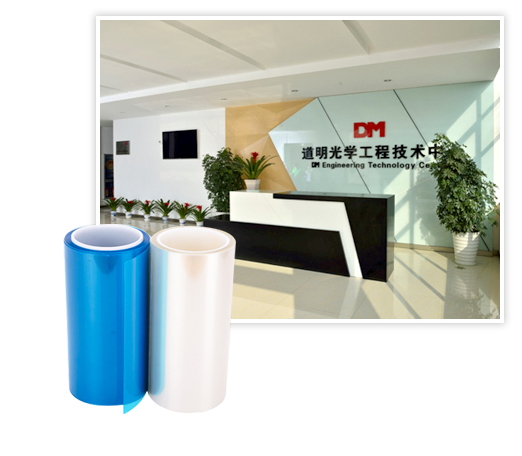 道明 道明