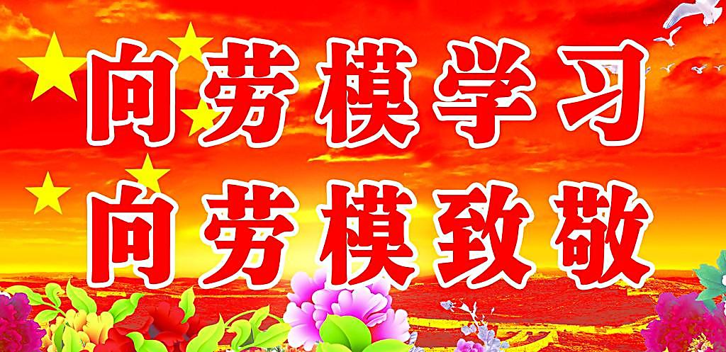 記金華市勞動(dòng)模范：“嘮叨”大姐李銀愛 ——平凡崗位上的不平凡