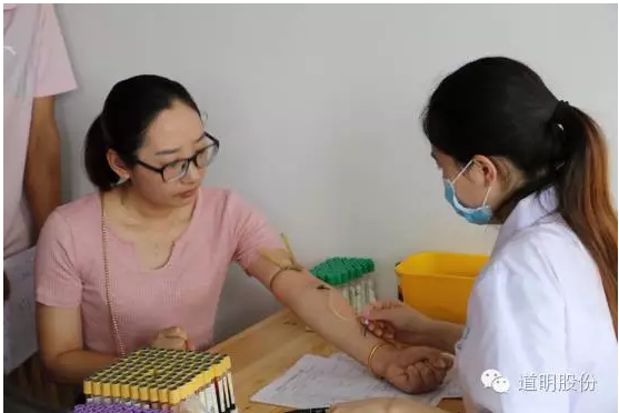 以人為本 關(guān)愛員工健康 道明光學(xué)組織員工體檢
